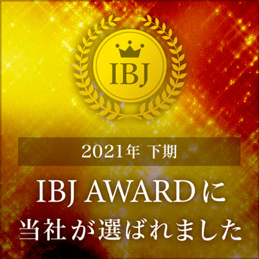 IBJ AWARD 2021年下半期 PREMIUM部門受賞